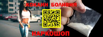 прущий лед Апшеронск
