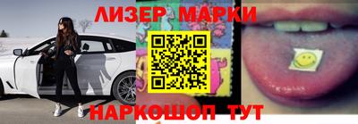скорость Беслан