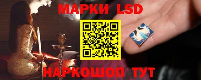 прущий лед Апшеронск