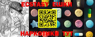 сатива Апшеронск