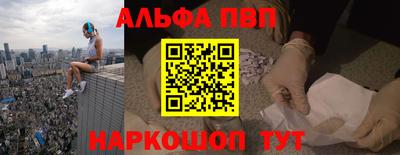 гидра Апрелевка