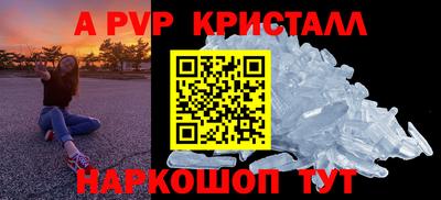 гидра Апрелевка