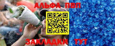 прущий лед Апшеронск