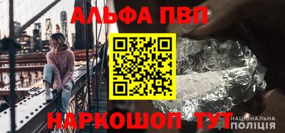 прущий лед Апшеронск