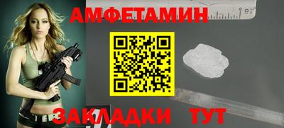 прущий лед Апшеронск