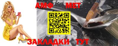 прущий лед Апшеронск