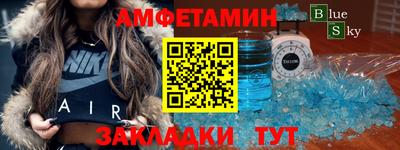 прущий лед Апшеронск