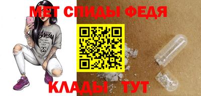 прущий лед Апшеронск