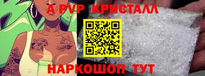 гидра Апрелевка