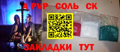 гидра Апрелевка