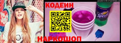 прущий лед Апшеронск