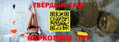 сатива Апшеронск