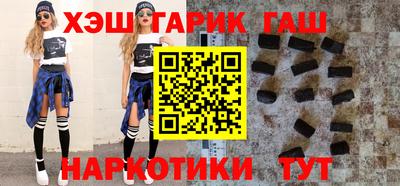 сатива Апшеронск