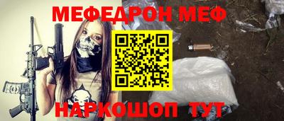 прущий лед Апшеронск