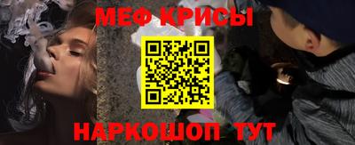 прущий лед Апшеронск