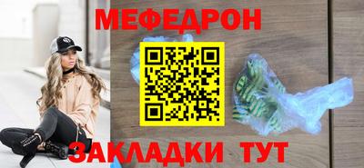 прущий лед Апшеронск