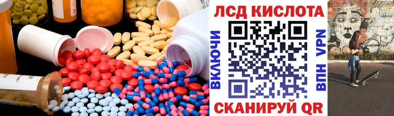 как найти закладки Бахчисарай ЛСД экстази ecstasy