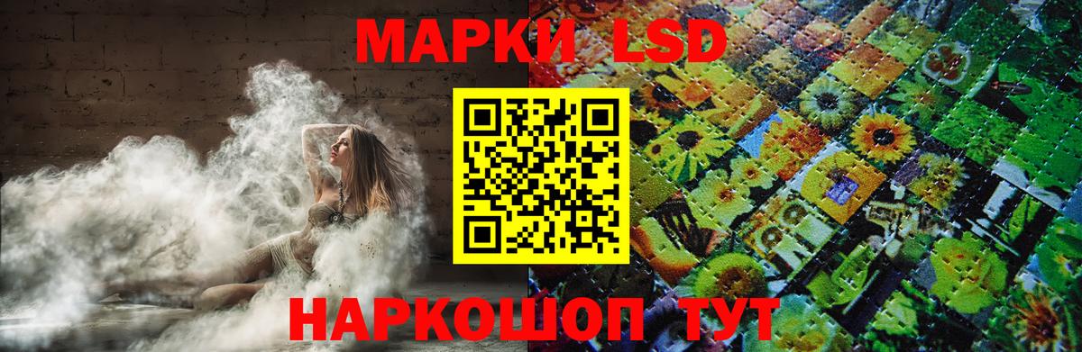 LSD-25 экстази ecstasy Бахчисарай