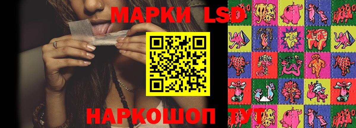 hydra онион  LSD-25 экстази  Бахчисарай  Вход с VPN  ЛСД экстази ecstasy 
