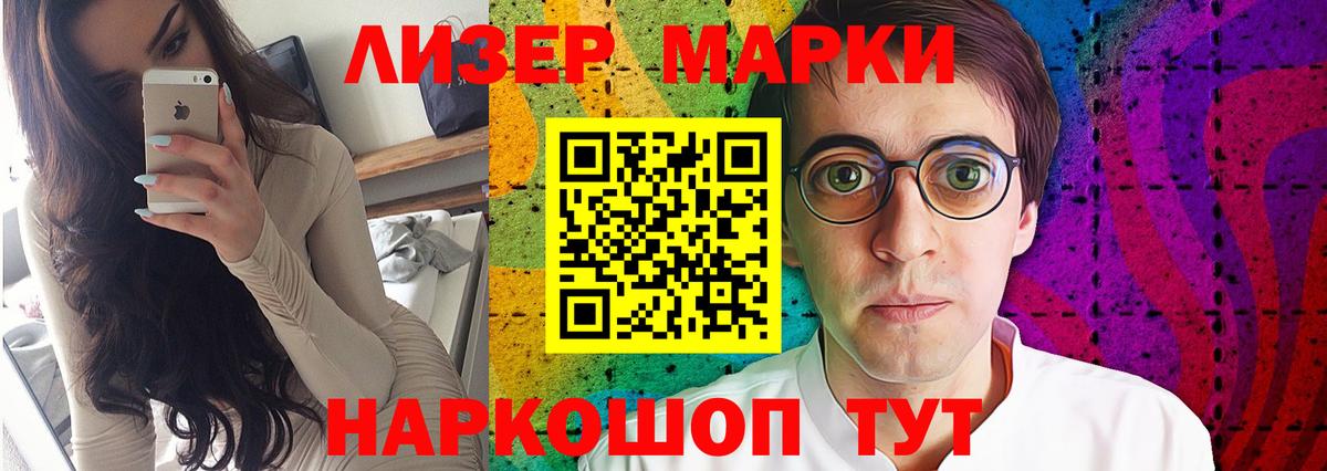 LSD-25 Бахчисарай