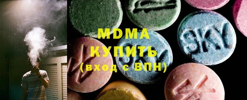 МДМА молли  купить   Бахчисарай 