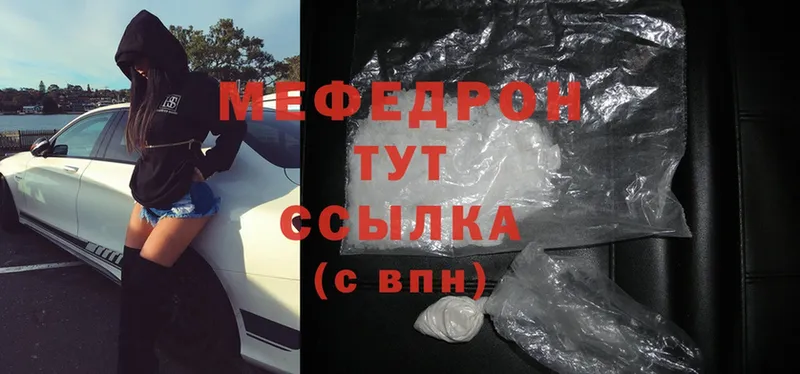 hydra как зайти  Бахчисарай  Меф mephedrone 