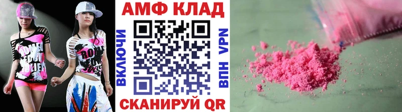 мориарти клад  Бахчисарай  МЕТАМФЕТАМИН винт 