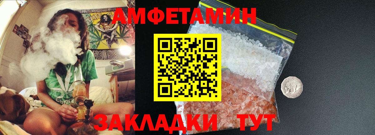 Первитин  Первитин винт  Бахчисарай  Вход с VPN  Первитин винт 