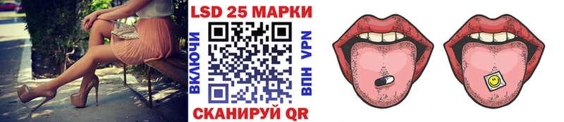 Наркотические марки 1,8мг  Бахчисарай 