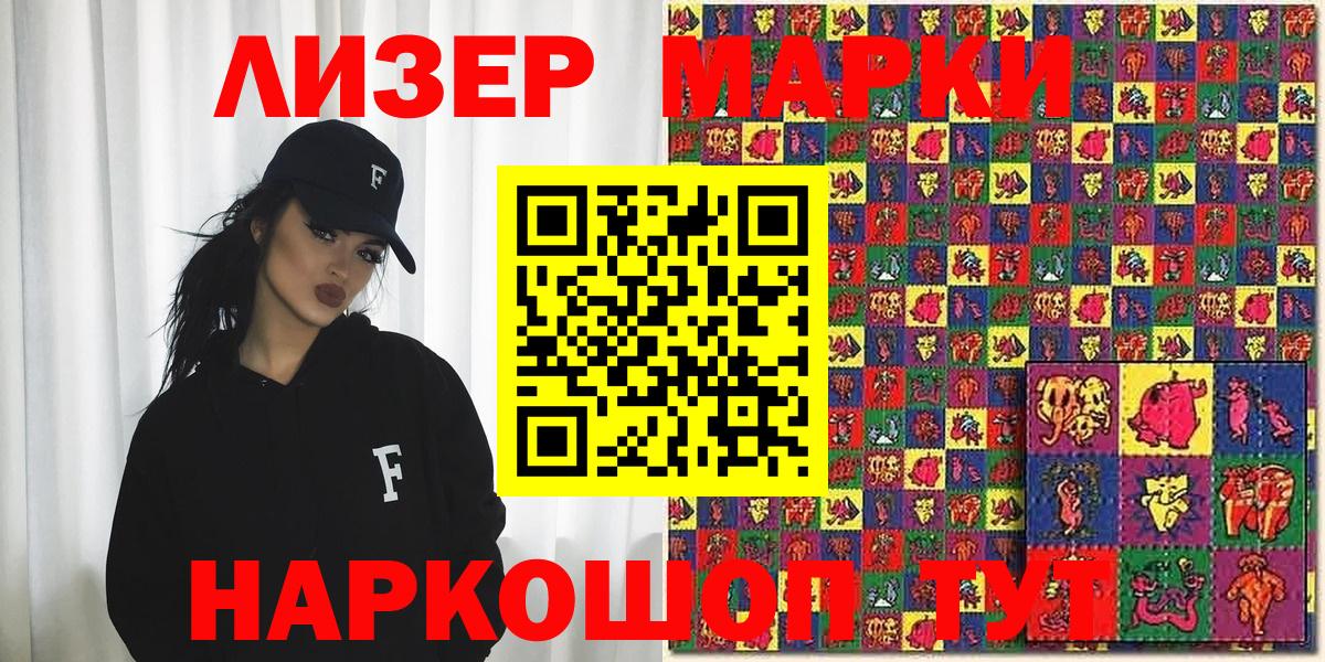ГАШ  Cocaine  Канабис  Бахчисарай  Меф   Вход с VPN  Канабис 