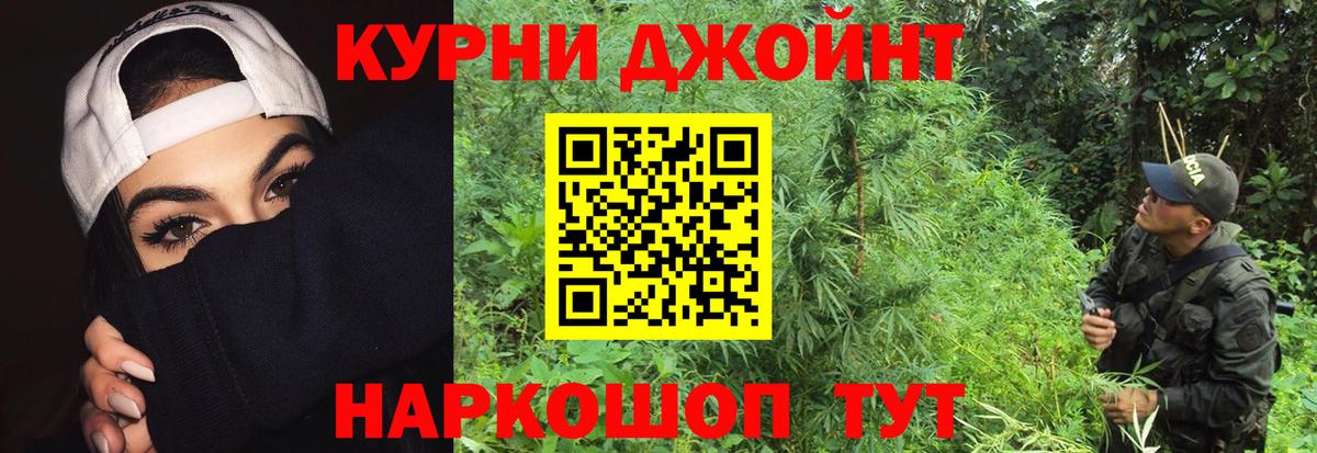 Марихуана Bruce Banner  Бахчисарай  МАРИХУАНА AK-47 