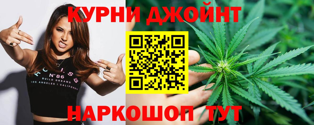 Бахчисарай  Бошки марихуана AK-47  Конопля ГИДРОПОН  Вход с VPN 