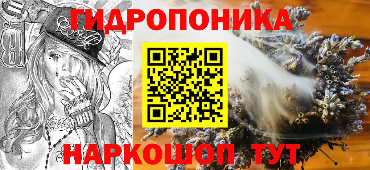 МАРИХУАНА Bruce Banner Бахчисарай